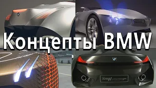 Удивительные BMW, которые ты не видел!