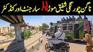 Nagan Chowrangi Shafiq More Gulshan e Iqbal Karachi Traffic 🚦 ⛔ Police 🚓🚨 @focus with fahim