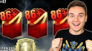 CZERWONY PICK 86+ & AWANS DO 1 LIGI! - FIFA 23 ULTIMATE TEAM #42