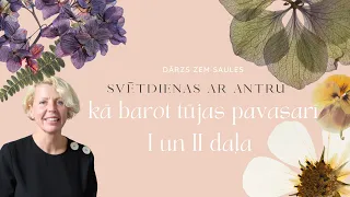 Kā barot tūjas pavasarī 1. un 2. daļa