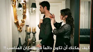 مسلسل تل الرياح الحلقة 81 الإعلان الرسمي مترجم للعربية HD