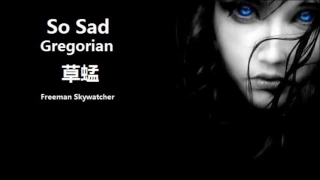 SO SAD 草蜢