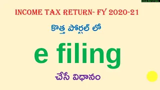 HOW TO FILE INCOME TAX RETURN  FY 2021-22 , E FILING