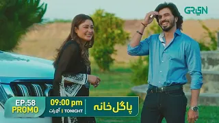 Pagal Khana Episode 58 Promo | Saba Qamar | Sami Khan | Green TV Entertainment