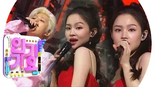 LEE HI(이하이) - NO ONE(누구 없소) (Feat. B.I. of iKON) @인기가요 Inkigayo 20190602