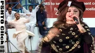 Madam Nazia Iqbal Song In Musical Show