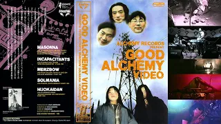 Good Alchemy Video [Full VHS · 1995] Masonna, Incapacitants, Merzbow, Solmania & Hijokaidan