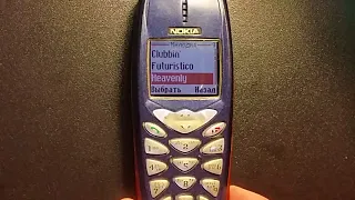 Nokia 3510i original ringtones