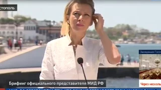 Брифинг официального представителя МИД России Марии Захаровой в Севастополе