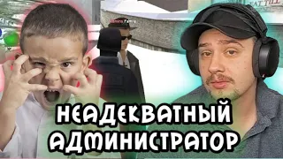 КАК МАРАС ШАКУР СНЯЛ НЕАДЕКВАТНОГО АДМИНА ( нарезка ) GTA SAMP | MARAS SHAKUR