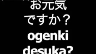 Japanese phrase for how are you is ogenki desuka