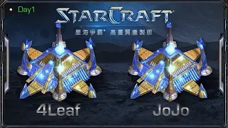 4leaf vs JoJo | Round 4 Game 2 | StarCraft Remastered Invitation