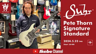 【IKEBE LIVE SHOPPING #46】Suhr Guitars Pete Thorn Signature Standard【ギターズステーション】