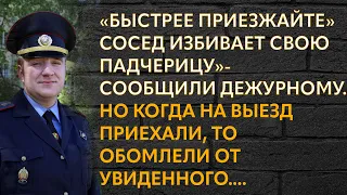 Истории о жизни 📘 Приехав на вызов, полицейский был ошарашен 📑 Жизненные рассказы