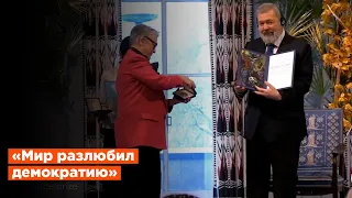 Главный редактор «Новой газеты» Дмитрий Муратов выступил на вручении Нобелевской премии