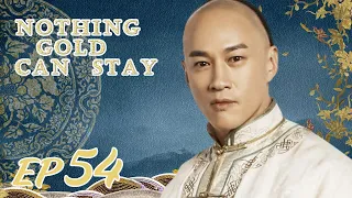 ENG SUB【Nothing Gold Can Stay 那年花开月正圆】EP54 | Starring: Sun Li, Chen Xiao