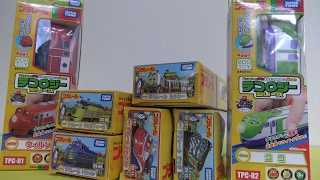 ★Chuggington plarail New Machine open video Koko,Wilson★