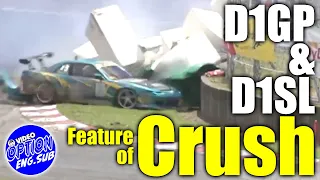 D1GP&D1SL Crash Special