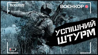 ВЗЯТТЯ ВИСОТИ НА ЗАПОРІЖЖІ, ОБМІН ПОЛОНЕНИМИ, ОПАНОВАНІ ТРОФЕЇ | ВОЄНКОР [19.10.2022]