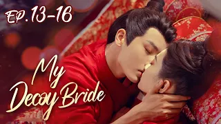 【ENG SUB】Fated to Love You —— My Decoy Bride EP 13-16 (Richard Li Fei, Sun XueNing)