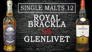 Royal Brackla 12 vs Glenlivet 12. Сингл-молты 12 лет: Часть 4.