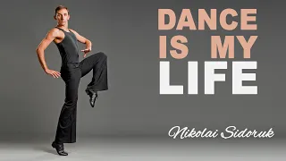 Dance is my life (Николай Сидорук и Танцевальная студия "Бумеранг"). Видеопрезентация педагога.