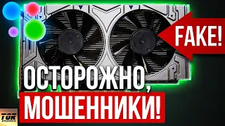 Покупка Б/У ВИДЕОКАРТЫ на авито #ЖЕЛЕЗНЫЙ_ПОДКАСТ 73