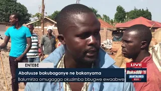 Agataliikonfuufu:  Abatuuze bakubaganye neba kanyama.