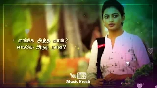 முன்னொரு நாளில் 👍 Munnoru Naalil Song Lyrics Status 👍 Kamali From Nadukkaveri 👍 Anandhi 👍 Nice Song