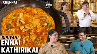 பிரியாணிக்கு எண்ணெய் கத்திரிக்காய் கிரேவி செய்வது எப்படி? CDK 1258 | Chef Deena’s Kitchen