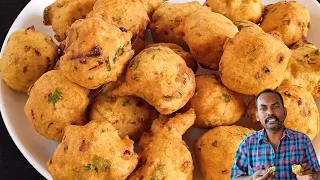 டீக்கடை தவல போண்டா 😋 | Bonda receipe in tamil | masal vadai in tamil | Tea kadai kitchen