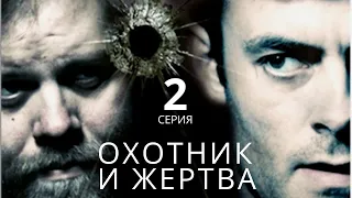 ОХОТНИК И ЖЕРТВА ► 2 серия / Триллер, драма, криминал / Исландия, 2008