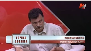 «Грабануть напоследок — 2». Ю. Болдырев и В. Катасонов на ТК «Красная линия»