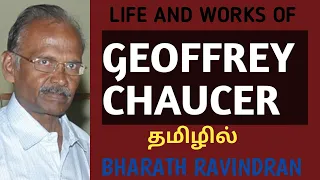 Life and Works of Geoffrey Chaucer / in Tamil / Bharath Ravindran / Bharath Academy