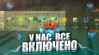 Операция "0-Пространства" WoT Blitz Уже завтра!