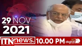 ITN News 2021-11-29 | 10.00 PM