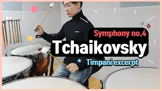 Tchaikovsky Symphony no.4 _Timpani excerpts 1st and 4th movement