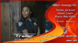 Killer Among US [2021] Official Trailer إعلان مترجم