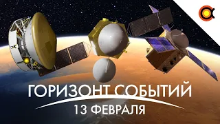 Falcon Heavy запустит ЛУННУЮ СТАНЦИЮ, Роботы захватывают Марс, Стоимость Starlink: КосмоДайджест#98