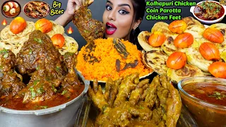 ASMR Eating Spicy Kolhapuri Chicken,Feet Curry,Rice,Paratha,Dum Pulao Big Bites ASMR Eating Mukbang