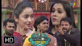 Anubhavinchu Raja | Anchor Vidya | 25th August 2018 | Full Episode 27  | ETV Plus