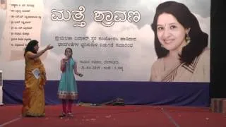 Kannada Bhavageethegalu - Hege Ninna Hudukali