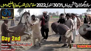 Day 2nd Start ll Horse Dance ll Mari Qutab Kahroar Pakka Lodhran 30 January 2022