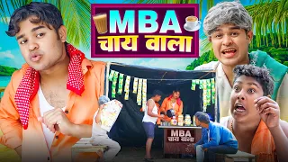 MBA चाय वाला | Amit Parmal | BYE Creation