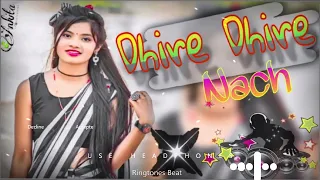 #Dhire_Dhire_Nach धीरे धीरे नाच || New Nagpuri Dj Remix Song 2024 || #nagpuri_dj_remix_2024💦💦