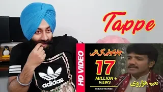 Indian Reaction on Chalo Koi Gal Nahi | Punjabi Tappe Maahiye | Naeem Hazarvi