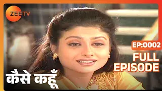 Kaise Kahoon - Hindi TV Serial - Full Ep - 2 - Arun Govil, Rahul Roy, Sudha Chandran - Zee TV