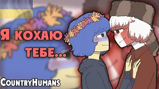 ~Канада,ты мой Ювелир~ озвучка комиксов по CountryHumans by Ankstar/Palmetron