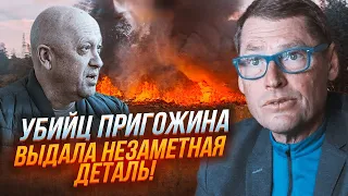 💥ЖИРНОВ: у літаку Пригожин був ВЖЕ МЕРТВИЙ! Тіло ЗАМОРОЗИЛИ після катувань, путін вибивав важливе