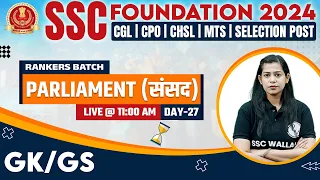 SSC Foundation Batch 2024 | SSC GK GS | Parliament #27 | SSC Exam | GK GS By Krati Mam